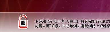 做愛的照片本網站限定年滿18歲方可瀏覽